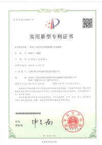 一种高变负压环境的烟气升温装置