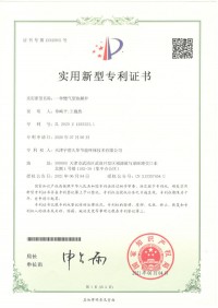 一种燃气型热解炉