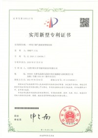 一种烟气脱硝的喷粉机构